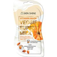 Маска для лица "Veggie Super Milk. Vitamin Mask" (2х7 мл)