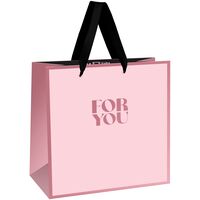 Пакет бумажный подарочный "For you" (20х20х10 см)