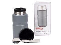 Термос для еды металлический 0,75 л (с ложкой)