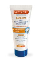 Бальзам для ног "Ухоженные ноги" (100 мл)