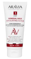 Скраб-эксфолиант для кожи головы "Mineral Hair Exfoliating-Scrub" (200 мл)