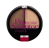 Пудра для лица скульптурирующая "Pro Sculptor" тон: 01, medium light