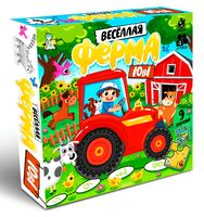 Весёлая ферма 10 в 1