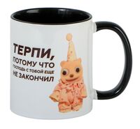 Кружка "Терпи"