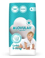Подгузники-трусики "Lovular. Hot Wind" (9-14 кг; 44 шт.)