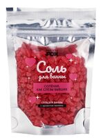 Соль для ванн "Солёная, как слёзы бывших" (150 г)