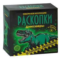 Набор палеонтолога "Светящиеся динозавры"