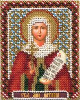 Вышивка бисером "Икона Святой мученицы Наталии" (85х105 мм)