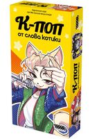 К-поп от слова котики