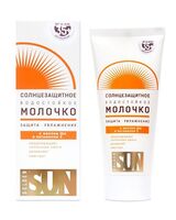 Молочко солнцезащитное для тела "Водостойкое" SPF 35+ (60 мл)