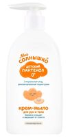 Крем-мыло детское "С пантенолом" (300 мл)