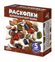 Набор археолога "Раскопки. Волшебный мир яшмы"