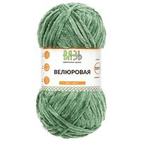 Пряжа "Велюровая №15" (100 г; 160 м; зеленый)