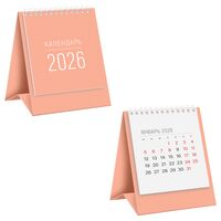Календарь настольный на 2026 год "Peach" (8х11 см)