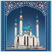 Алмазная вышивка-мозаика "Казанская Мечеть" (40х40 см)