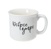 Кружка керамическая "Доброе утро"
