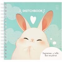 Скетчбук "Funny banny" (150х150 мм)