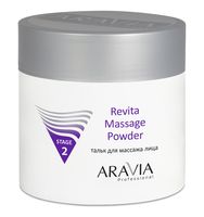 Тальк для массажа лица "Revita Massage Powder" (150 мл)