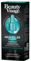 Сыворотка для лица и кожи вокруг глаз "Лифтинг Aqua-filler hyaluronic" (30 мл)
