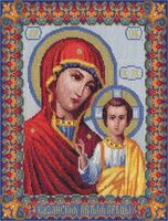 Вышивка крестом "Казанская икона Богородицы" (230х280 мм)