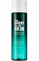 Тонер для лица "Relaxing Toner" (200 мл)