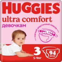 Подгузники "Ultra Comfort. Girl 3" (5-9 кг; 94 шт.)