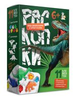 Набор для раскопок "Ищи динозавров и кристаллы" (11 элементов)