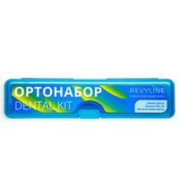 Набор для гигиенического ухода "Ортодонтический Dental Kit" (4 предмета, голубой)