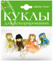 Набор декоративных элементов "Куклы" (арт. 2-550/11)