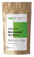 Кофе зерновой "Эфиопия Иргачеффе Гр.1 Конга" (200 г)
