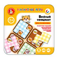 Веселый официант