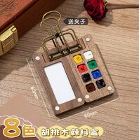 Мини-набор для рисования "Акварель"