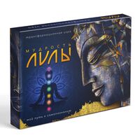 Мудрость Лилы