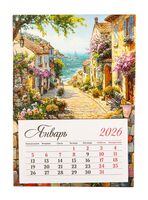 Календарь на магните на 2026 год "Дорога к морю" (9,5х13,5 см)