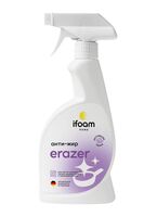 Средство для удаления жира "Жироудалитель. Erazer" (500 мл)