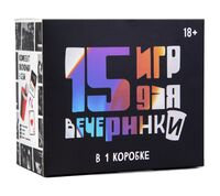 15 игр для вечеринки