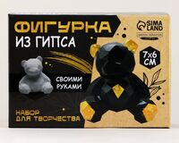 Набор для творчества "Полигональный гипсовый мишка"