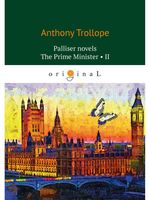Palliser novels. The Prime Minister 2