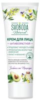 Крем для лица "Антивозрастной" (80 мл)