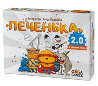 Печенька 2.0