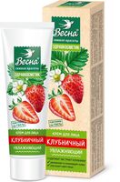 Крем для лица "Клубничный" (40 мл)