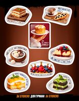 Набор 3D наклеек "Для гурмана"