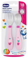 Набор для кормления "Metal Cutlery" (ложка, вилка)