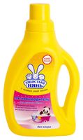 Пятновыводитель для детского белья "Ушастый нянь" (750 мл)