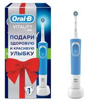 Подарочная электрическая зубная щетка Oral-B PRO Vitality D100.413.1 CrossAction Blue