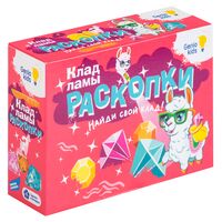 Набор для раскопок "Клад ламы"