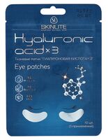Патчи для кожи вокруг глаз "Гиалуроновая кислота х3" (10 шт.)