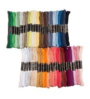 Набор ниток для вышивания №9 (50 цветов)