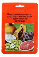 Тканевая маска для лица "Омолаживающая. С коллагеном и тропическими фруктами" (19 мл)