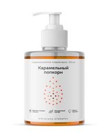 Жидкое мыло "Карамельный попкорн" (300 мл)